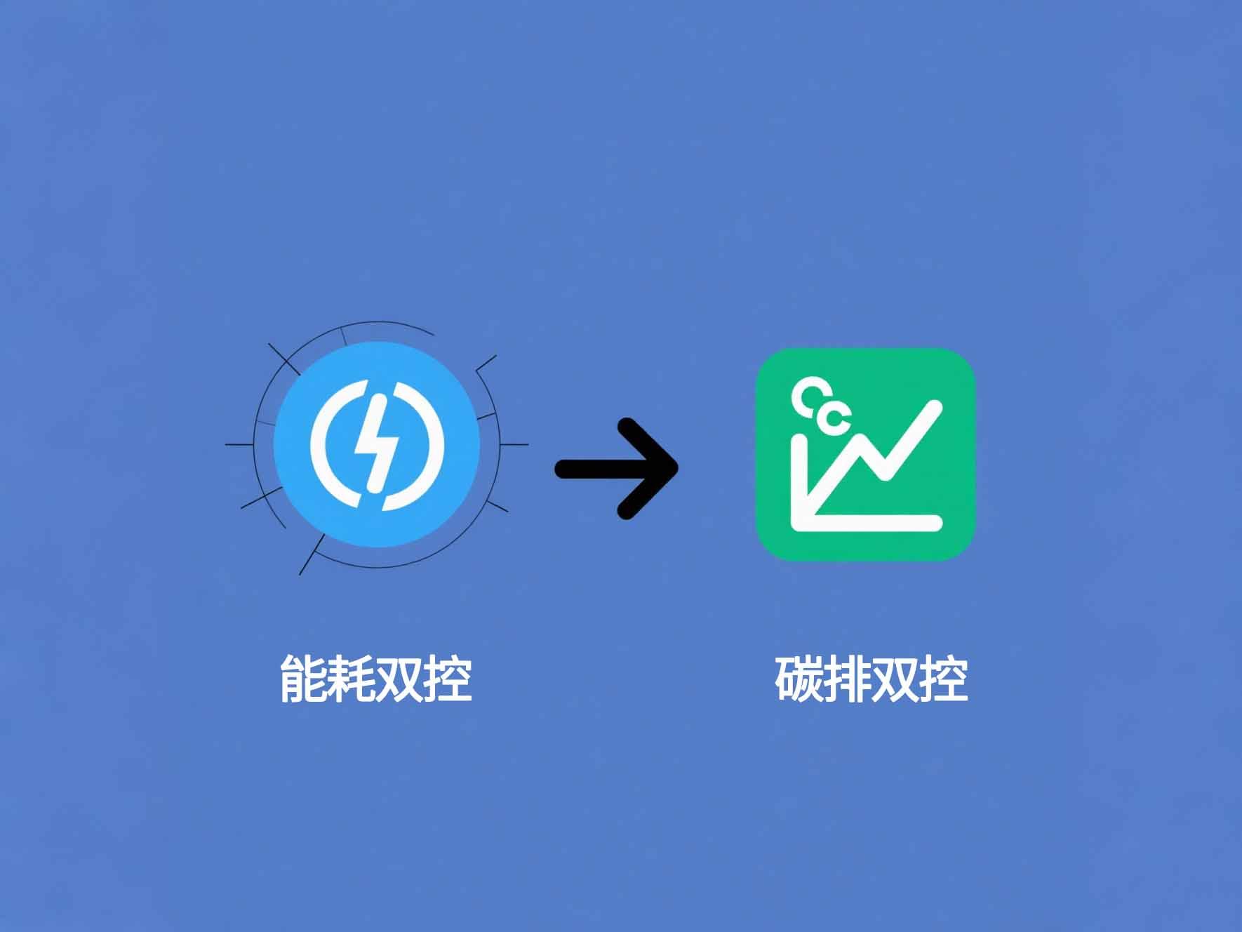 生成綠電直連圖片 (2).jpg