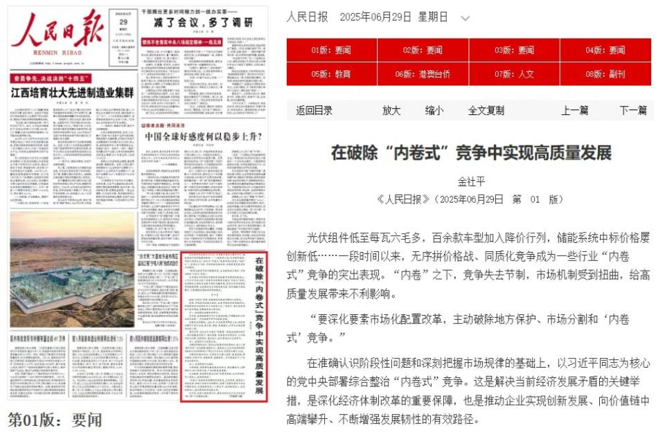 屏幕截圖 2025-07-23 092236.jpg