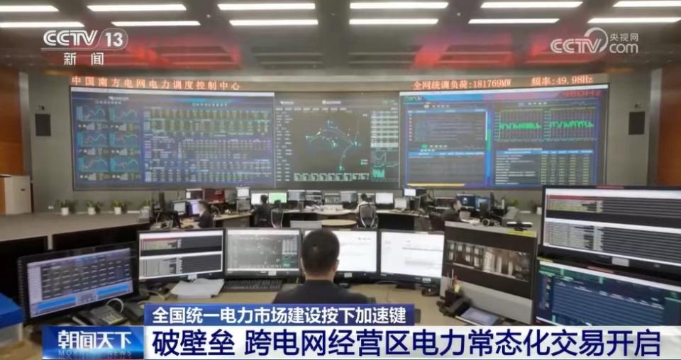 屏幕截圖 2025-07-23 173248.jpg