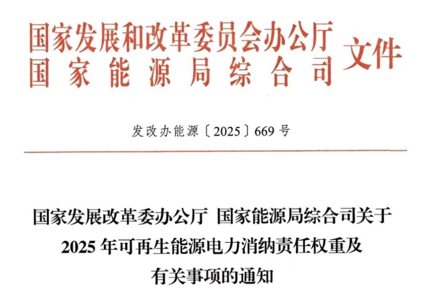 屏幕截圖 2025-07-28 095544.jpg