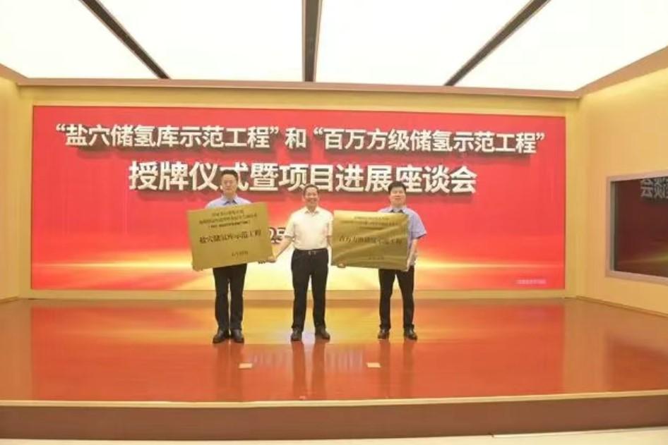 屏幕截圖 2025-07-29 091625.jpg