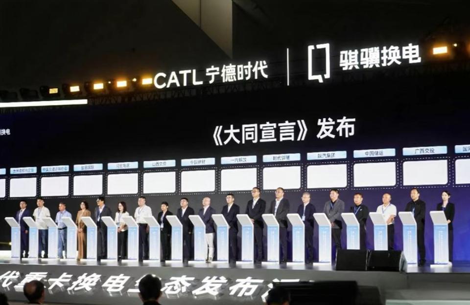 屏幕截圖 2025-07-31 094952.jpg