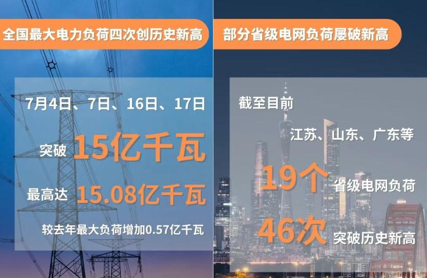 屏幕截圖 2025-08-06 093316.jpg
