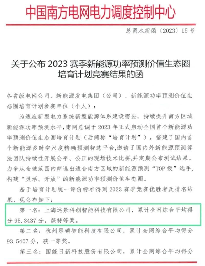 屏幕截圖 2025-08-13 092911.jpg