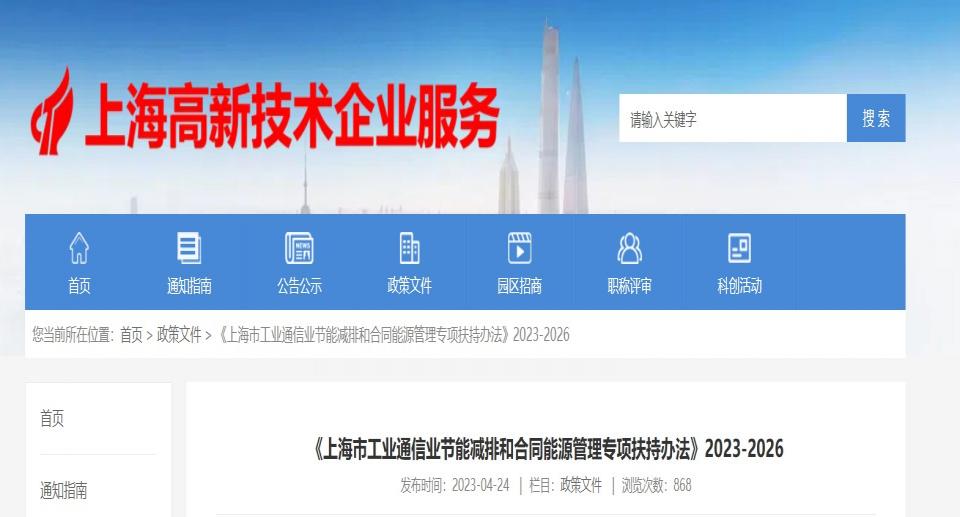 屏幕截圖 2025-08-13 112104.jpg