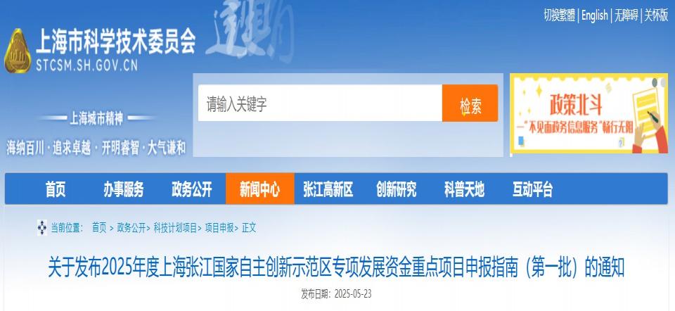 屏幕截圖 2025-08-13 112743.jpg