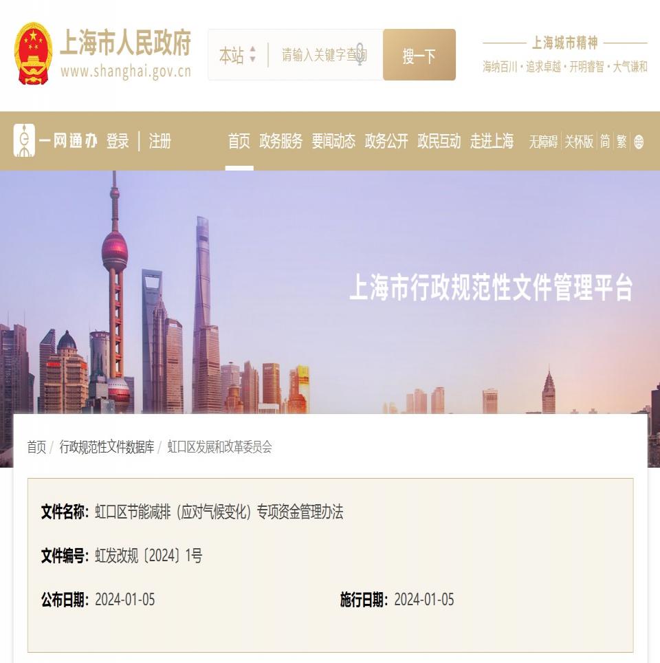 屏幕截圖 2025-08-13 113353.jpg