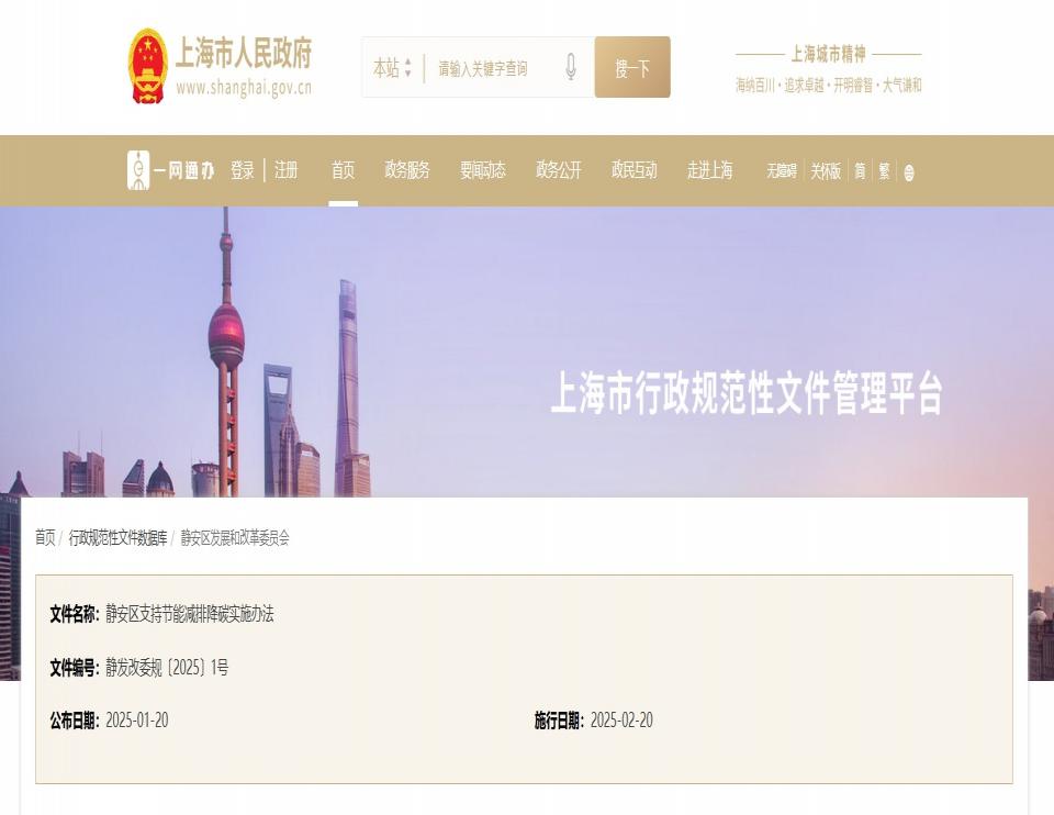 屏幕截圖 2025-08-13 115233.jpg