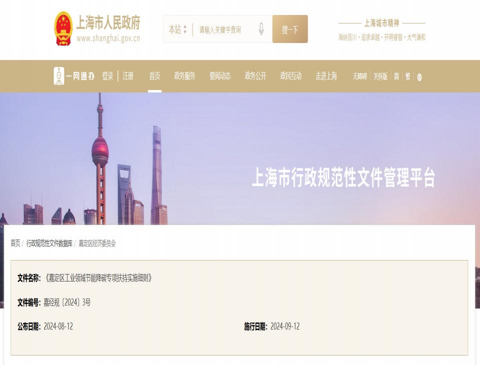 屏幕截圖 2025-08-13 120120.jpg