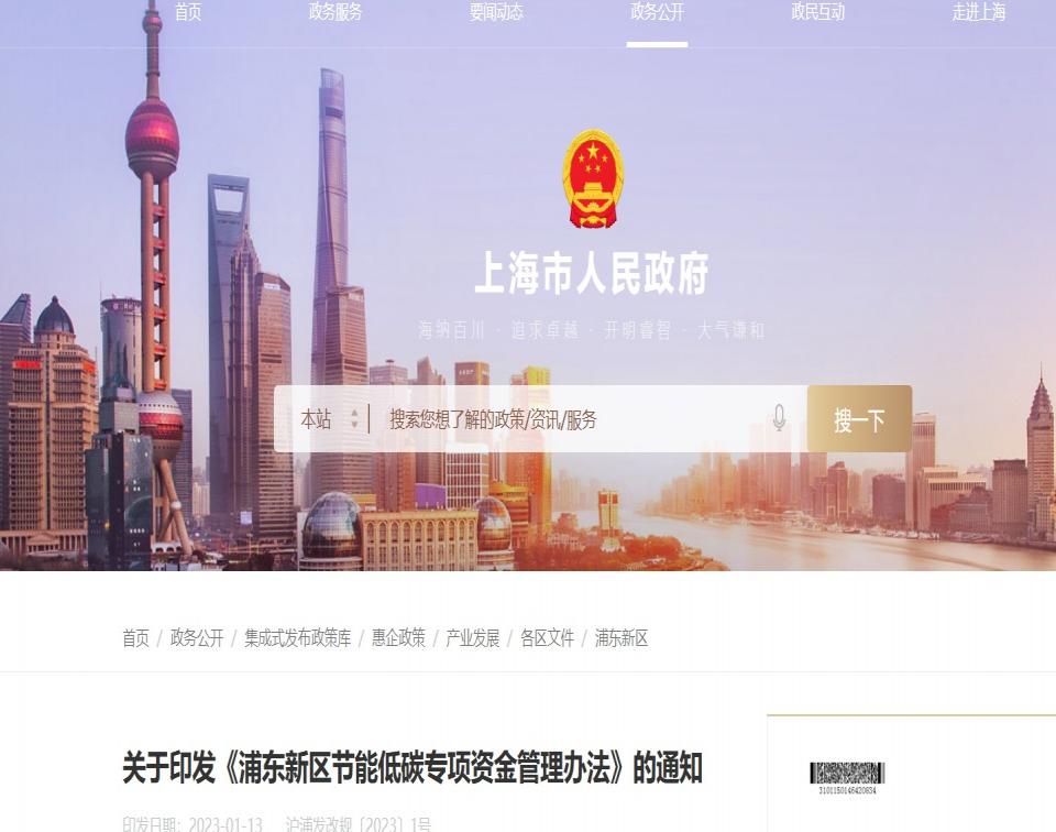 屏幕截圖 2025-08-13 161055.jpg