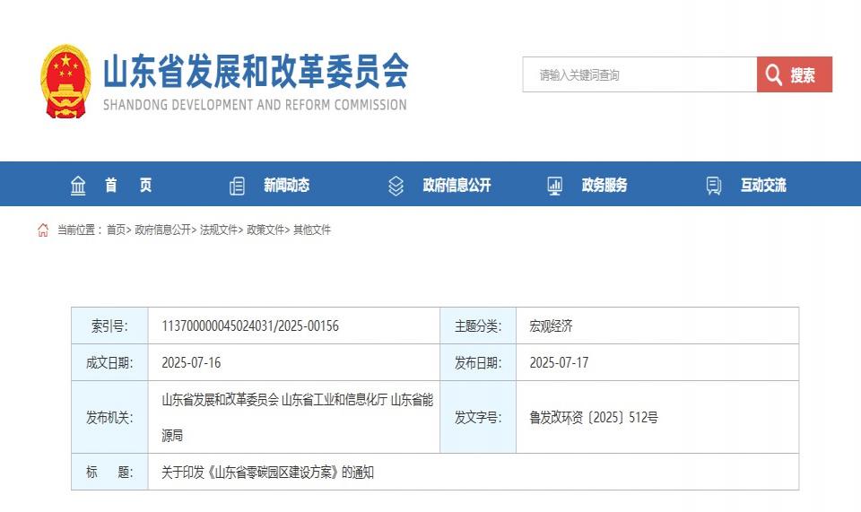 屏幕截圖 2025-08-13 161202.jpg