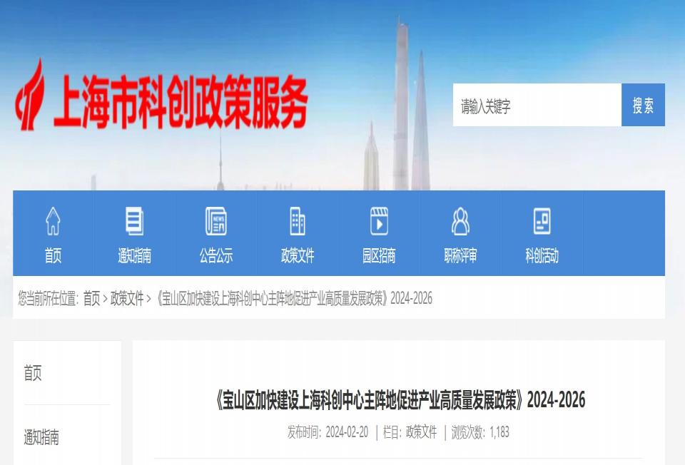 屏幕截圖 2025-08-14 104808.jpg