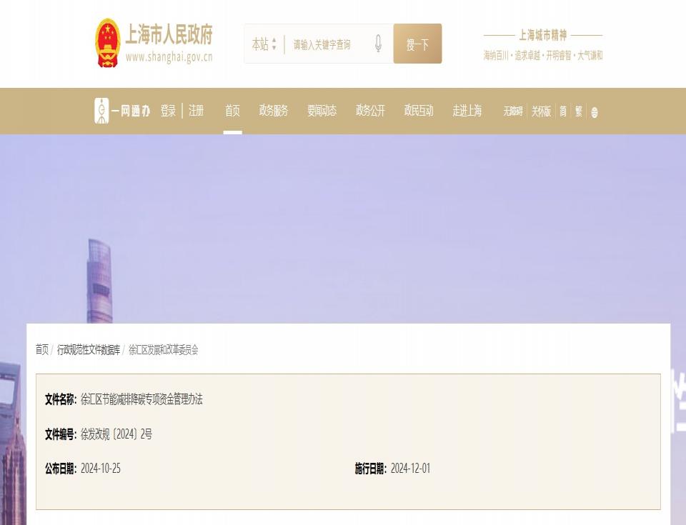 屏幕截圖 2025-08-14 105307.jpg