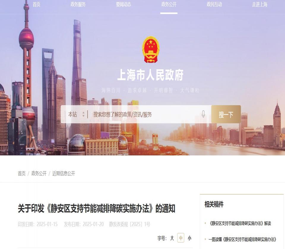 屏幕截圖 2025-08-14 112400.jpg