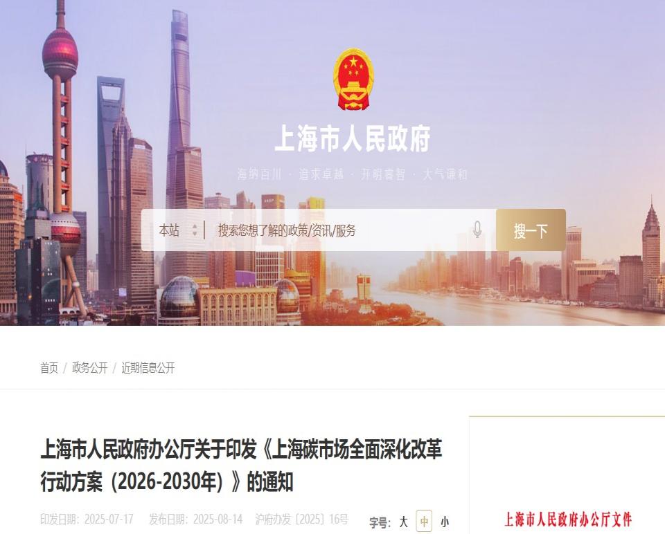 屏幕截圖 2025-08-15 110455.jpg