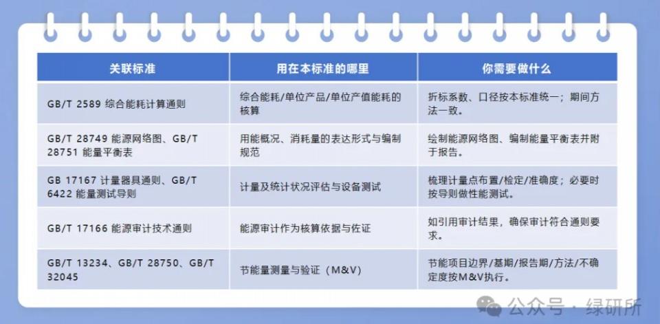 屏幕截圖 2025-08-19 175711.jpg
