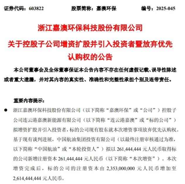屏幕截圖 2025-08-20 104239.jpg
