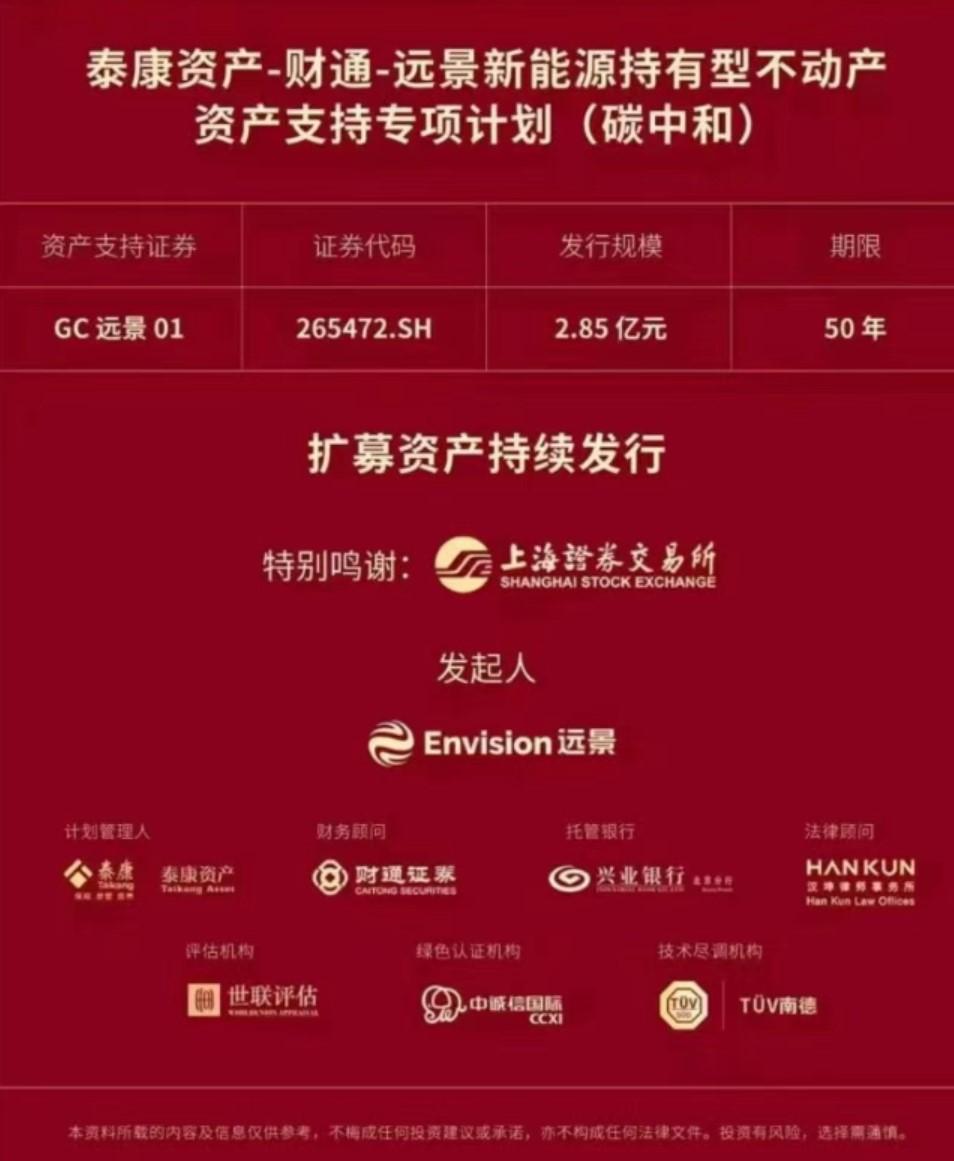 屏幕截圖 2025-08-21 092453.jpg