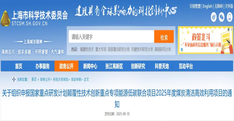 屏幕截圖 2025-08-21 110502.jpg