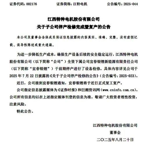 屏幕截圖 2025-08-22 104405.jpg