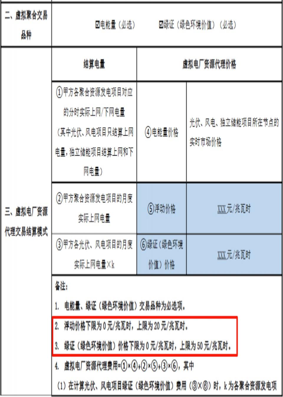屏幕截圖 2025-08-25 103317.jpg