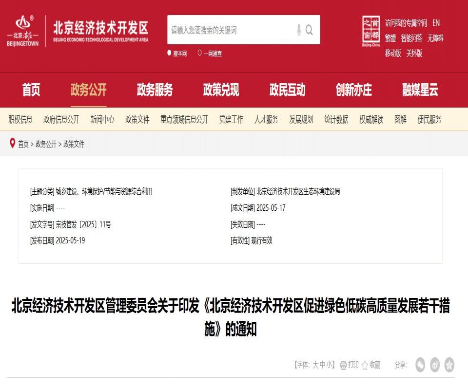 屏幕截圖 2025-08-25 132111.jpg