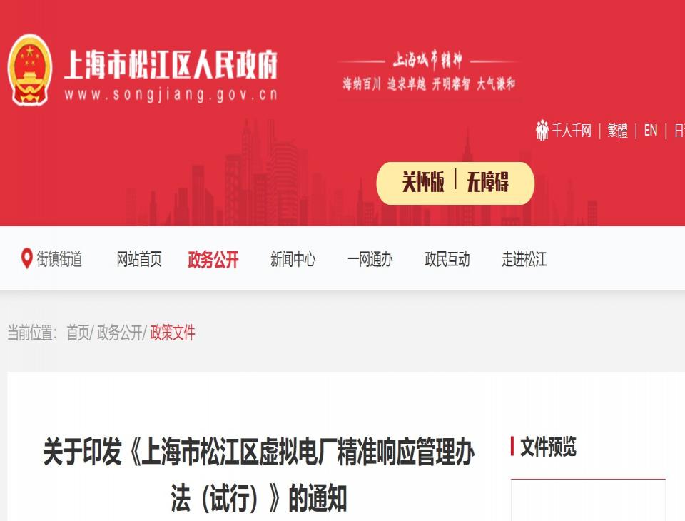 屏幕截圖 2025-08-25 134256.jpg