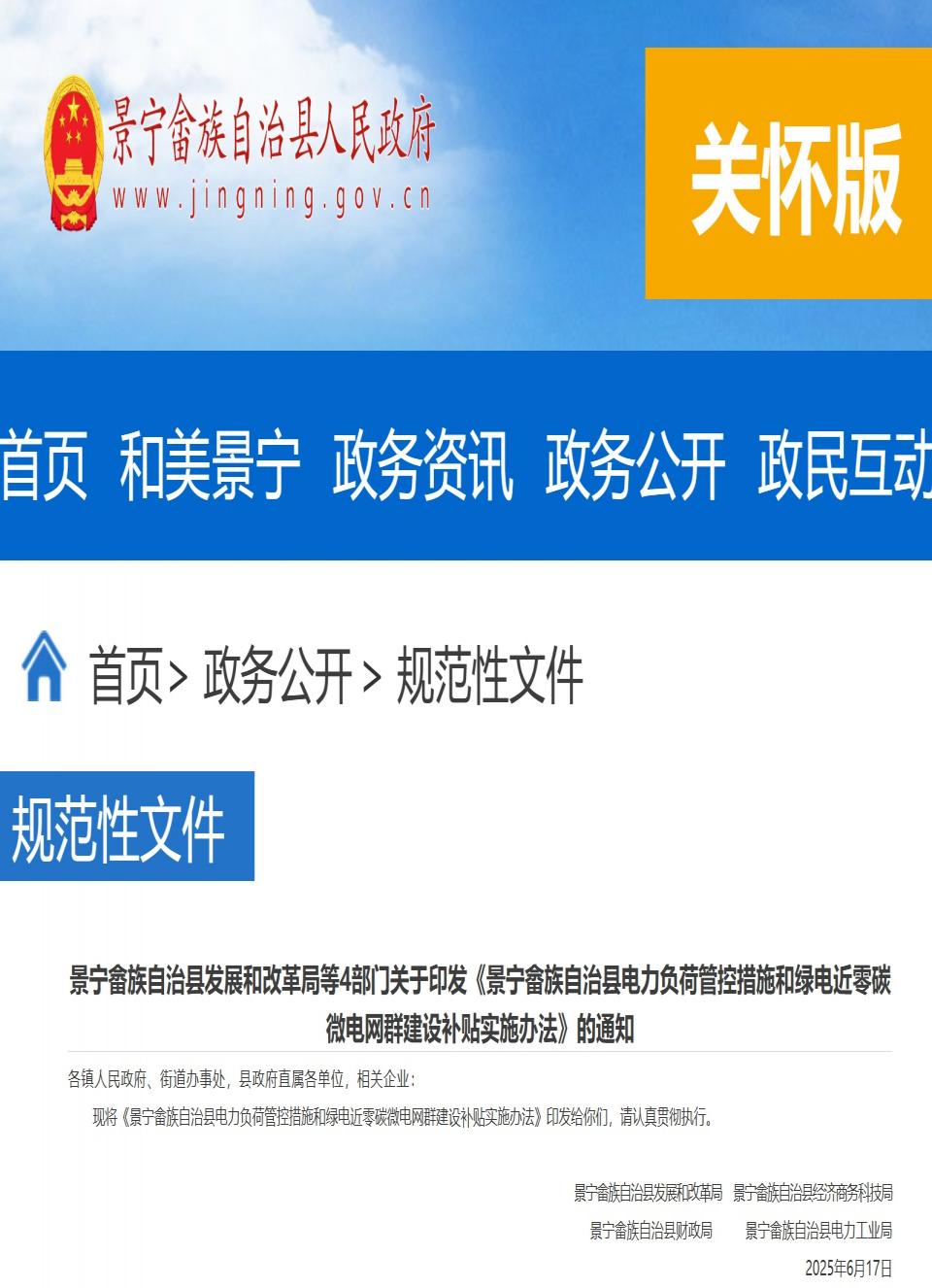 屏幕截圖 2025-08-25 134714.jpg