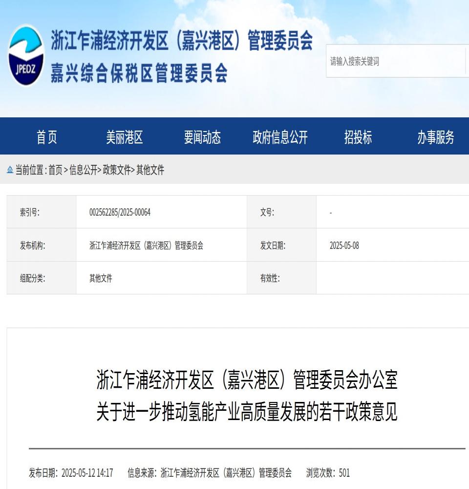 屏幕截圖 2025-08-25 134802.jpg