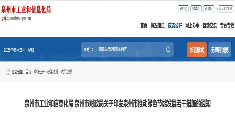 屏幕截圖 2025-08-25 141206.jpg