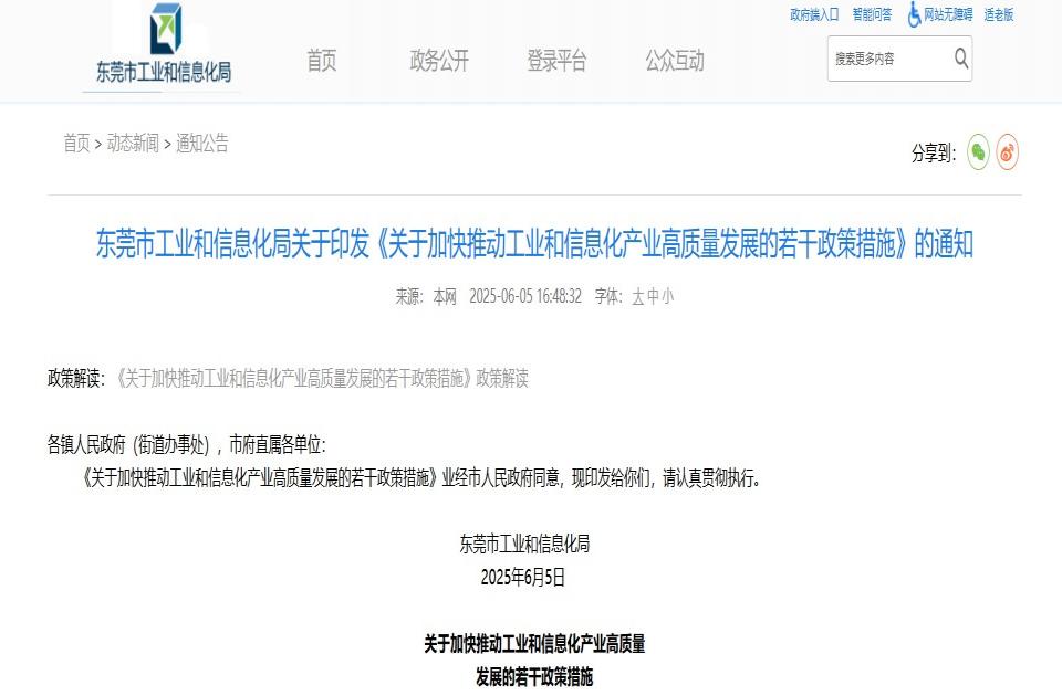 屏幕截圖 2025-08-25 201130.jpg