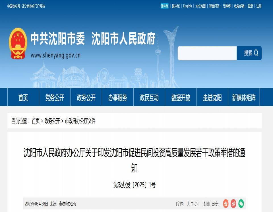 屏幕截圖 2025-08-26 093022.jpg