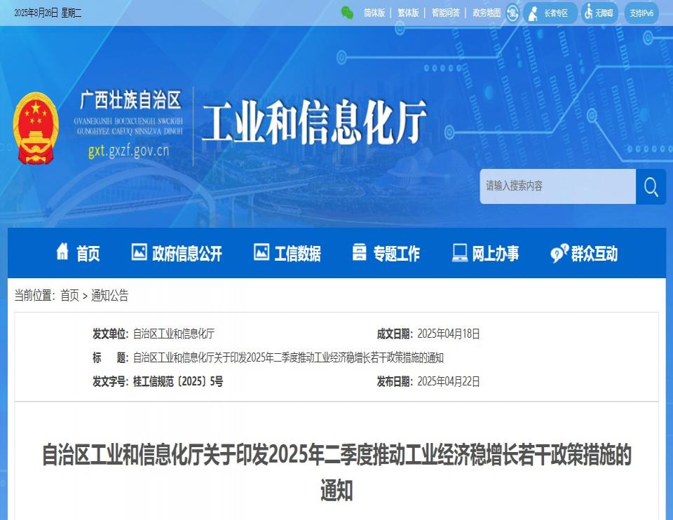 屏幕截圖 2025-08-26 094335.jpg