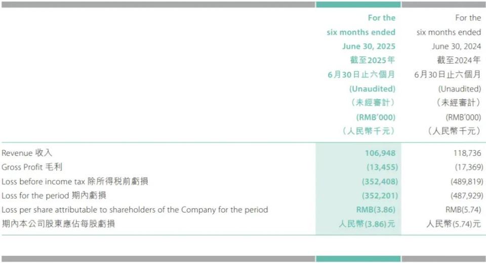 屏幕截圖 2025-08-26 095354.jpg