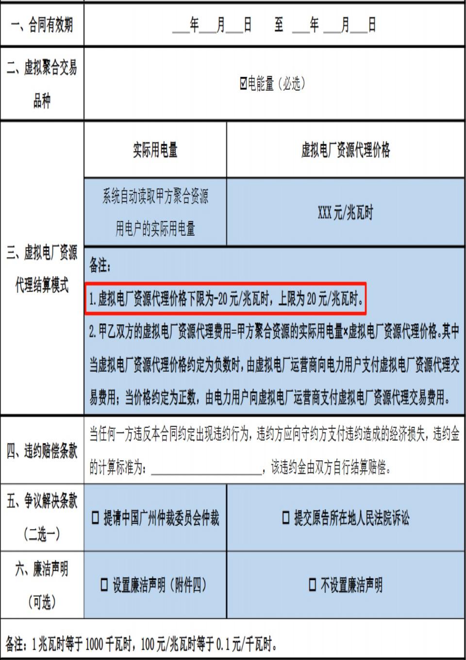 屏幕截圖 2025-08-27 094744.jpg