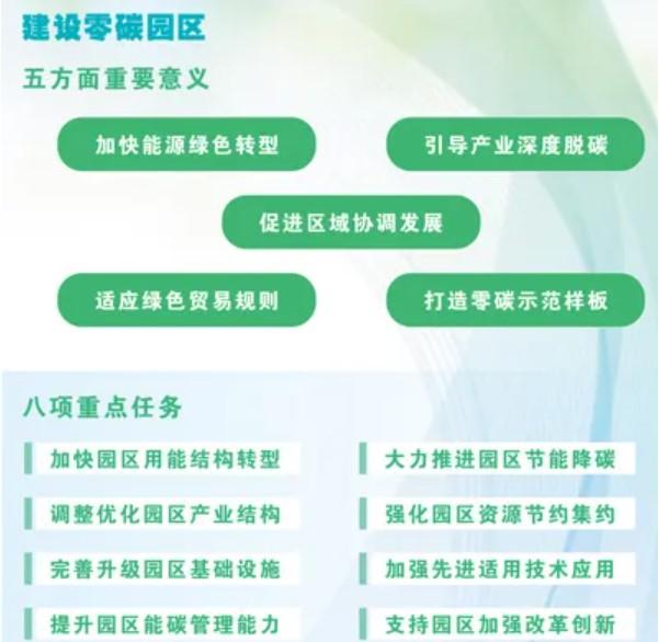 屏幕截圖 2025-08-29 091324.jpg