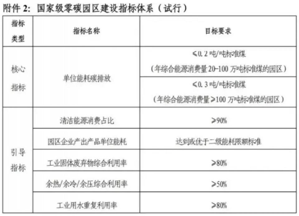屏幕截圖 2025-08-29 091341.jpg
