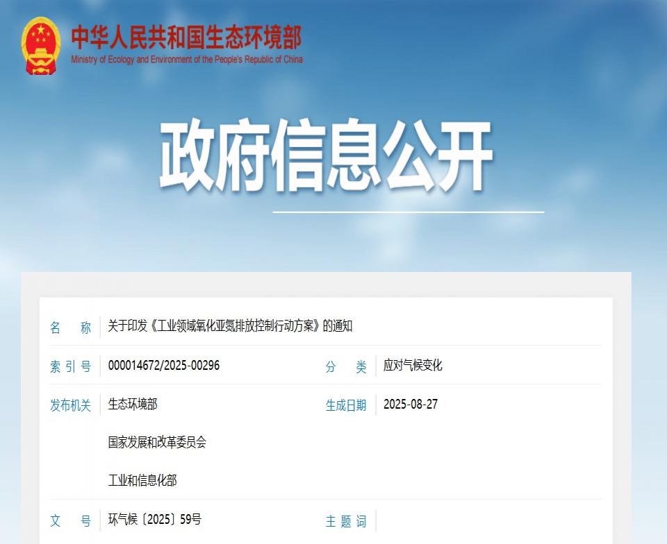 屏幕截圖 2025-09-02 105241.jpg