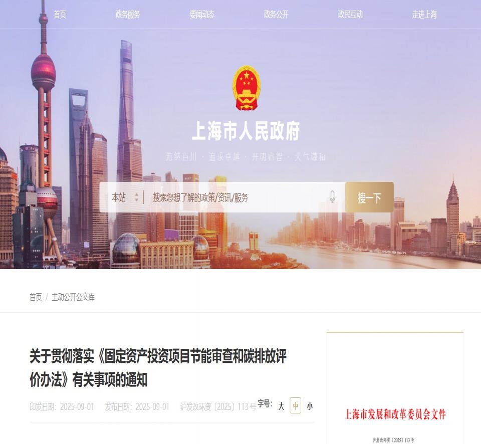 屏幕截圖 2025-09-03 114832.jpg