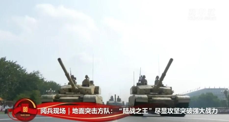大阅兵里的新能源：混动新型坦克首次公开亮相