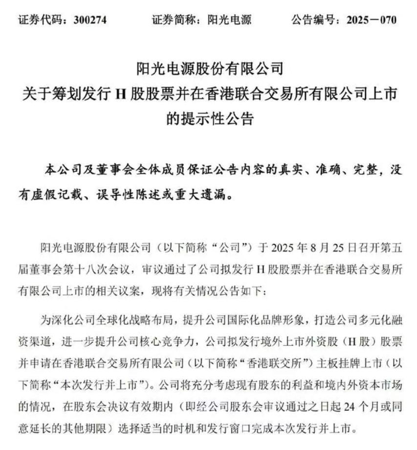 屏幕截圖 2025-09-08 094258.jpg