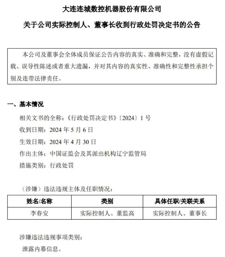 屏幕截圖 2025-09-09 093626.jpg