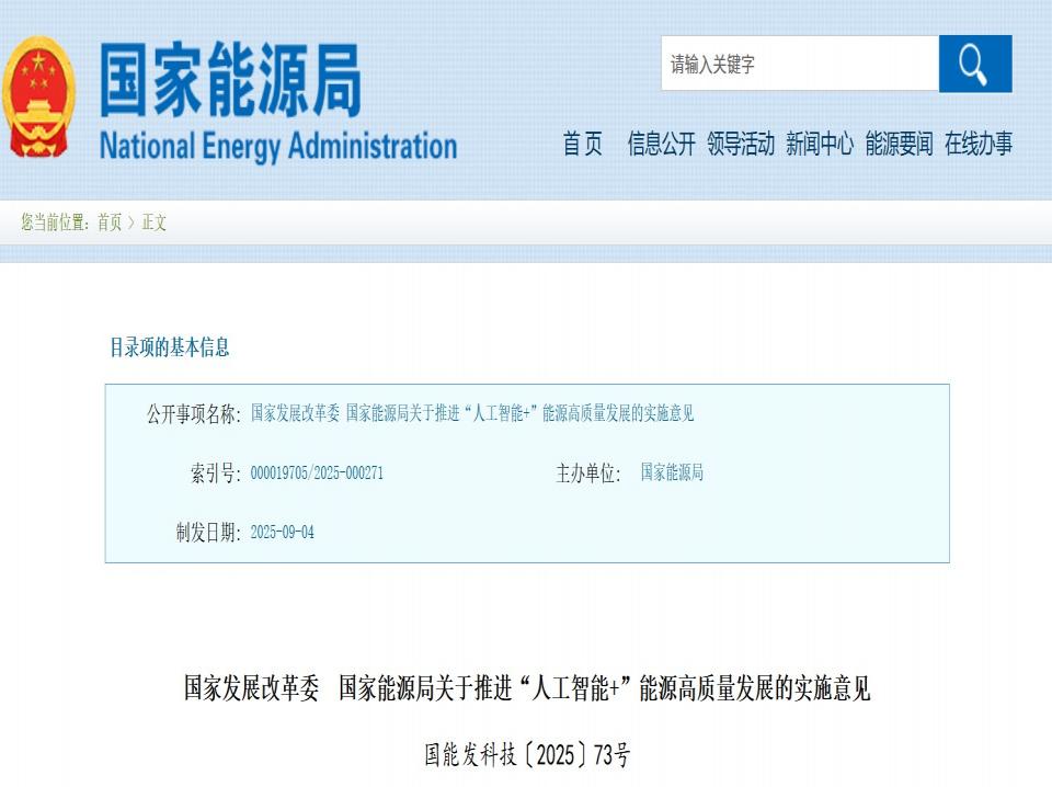 屏幕截圖 2025-09-09 095346.jpg