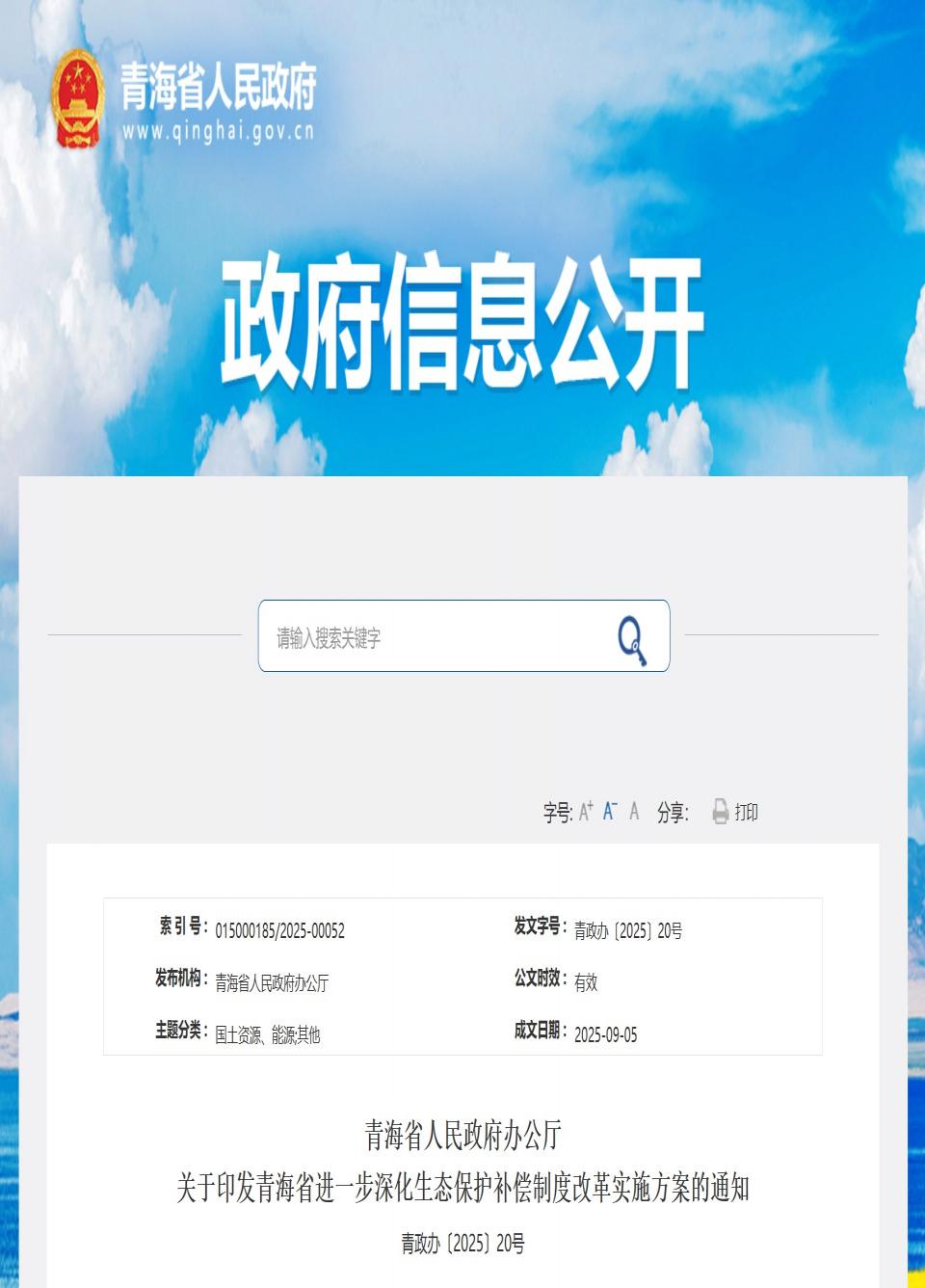 屏幕截圖 2025-09-10 094529.jpg