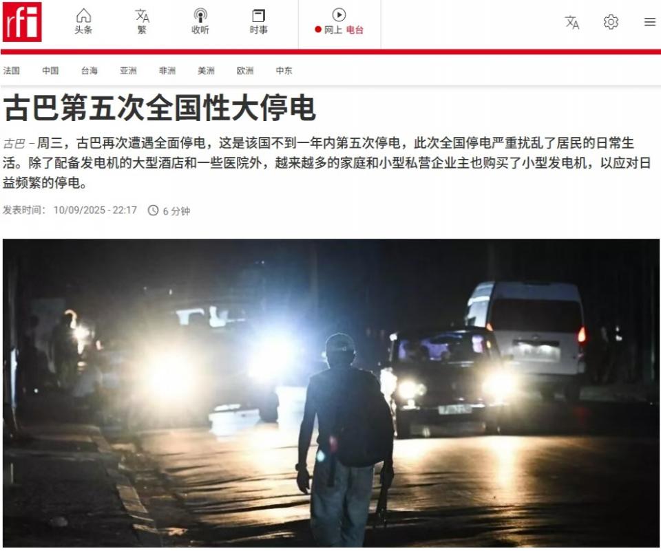 屏幕截圖 2025-09-12 092209.jpg