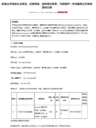屏幕截圖 2025-09-22 111705.jpg