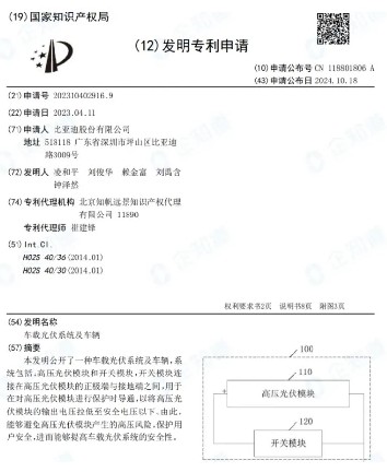 屏幕截圖 2025-09-24 094907.jpg