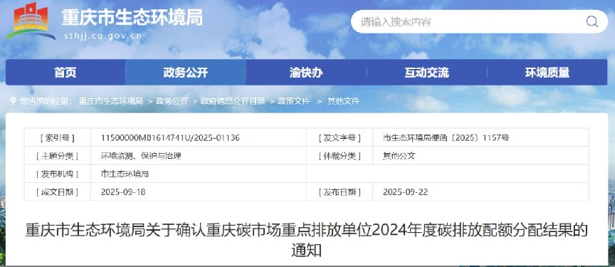 屏幕截圖 2025-09-25 092007.jpg