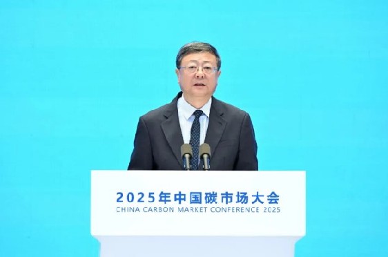 2025年中国碳市场大会在上海举行