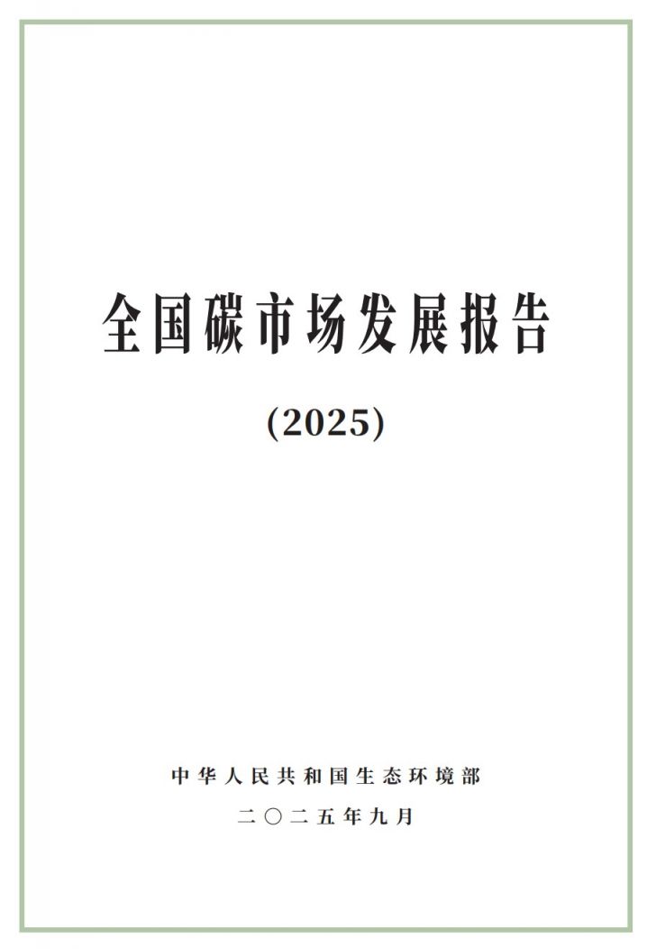 屏幕截圖 2025-09-28 130233.jpg